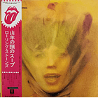 Rolling Stones - Goats Head Soup 1