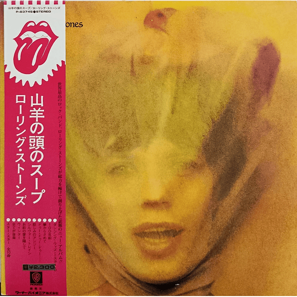 Rolling Stones - Goats Head Soup 1