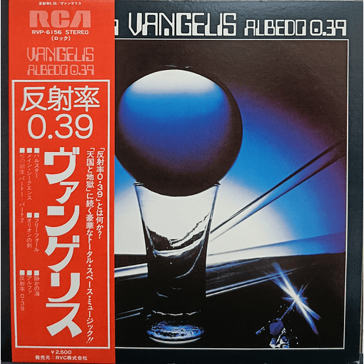 Vangelis - Albedo 0.39