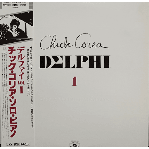 Chick Corea - Delphi 1 (Solo Piano Improvisations)