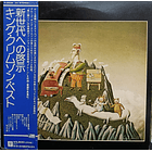 King Crimson - The Young Persons' Guide To King Crimson (2 LP's) 1