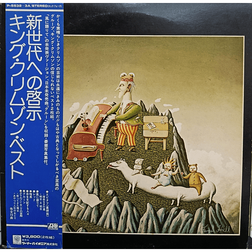 King Crimson - The Young Persons' Guide To King Crimson (2 LP's)