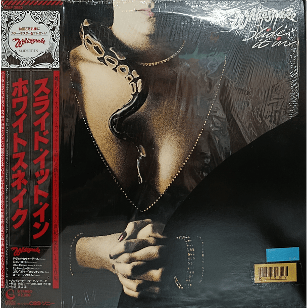 Whitesnake - Slide It In 1