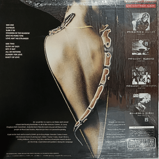 Whitesnake - Slide It In 2