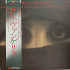 Vangelis Papathanassiou - Opera Sauvage 1