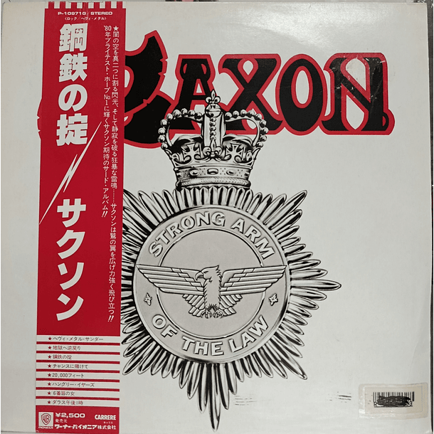 Saxon - Strong Arm Of The Law 1