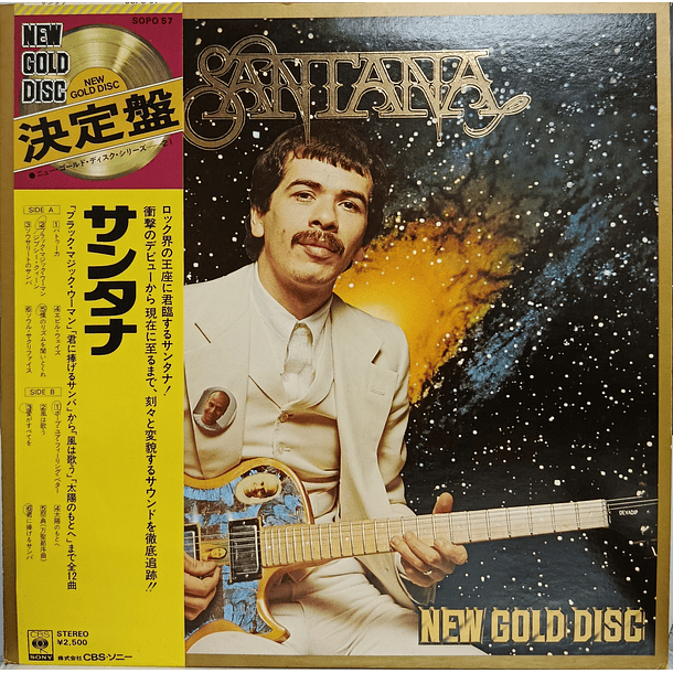 Santana - New Gold Disc 1