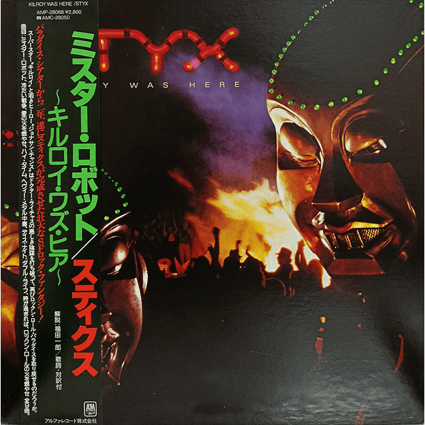 Styx - Kilroy Was Here 1