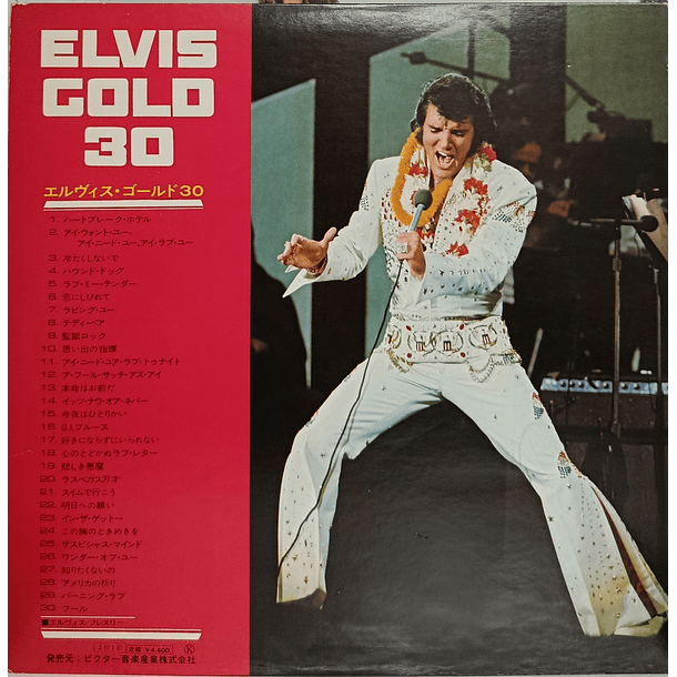 Elvis Presley - Gold 30 (2 LPs) 2
