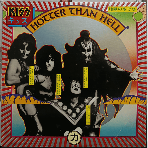 Kiss - Hotter Than Hell 