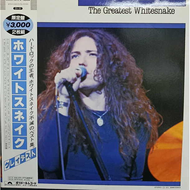 Whitesnake - The Greatest Whitesnake (2 LP's) 1