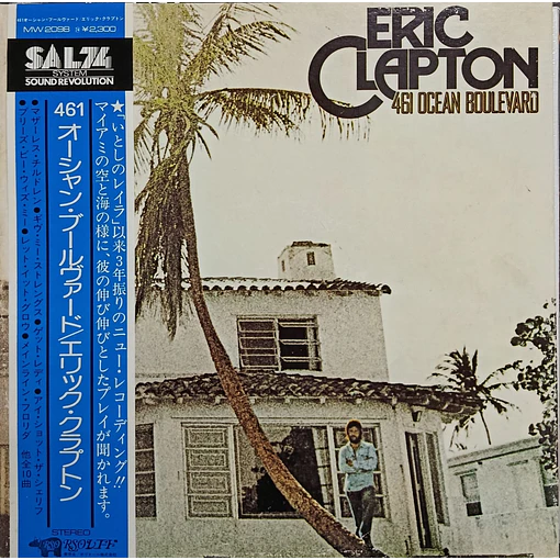 Eric Clapton - 461 Ocean Boulevard
