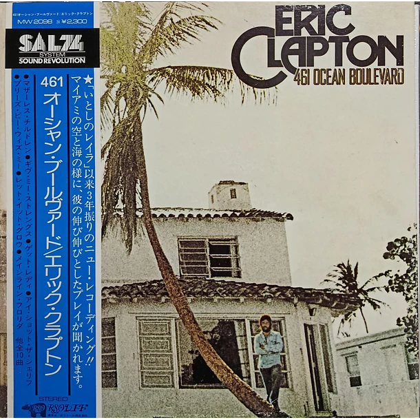 Eric Clapton - 461 Ocean Boulevard 1