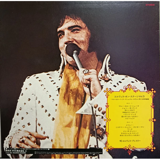 Elvis - Elvis In Person At The International Hotel Las Vegas, Nevada 2