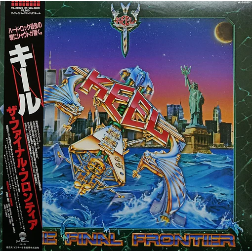 Keel - The Final Frontier