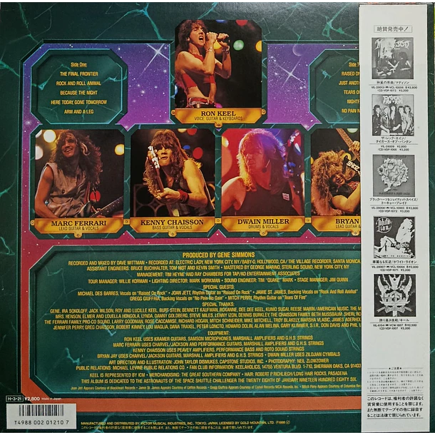 Keel - The Final Frontier 2