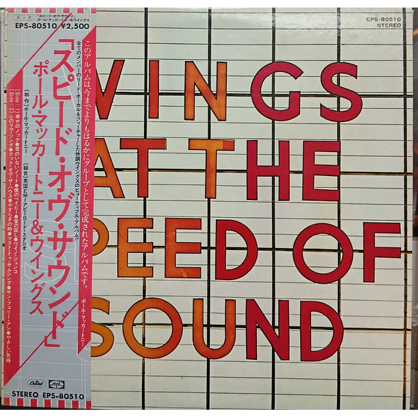 Wings - Wings At The Speed Of Sound 1