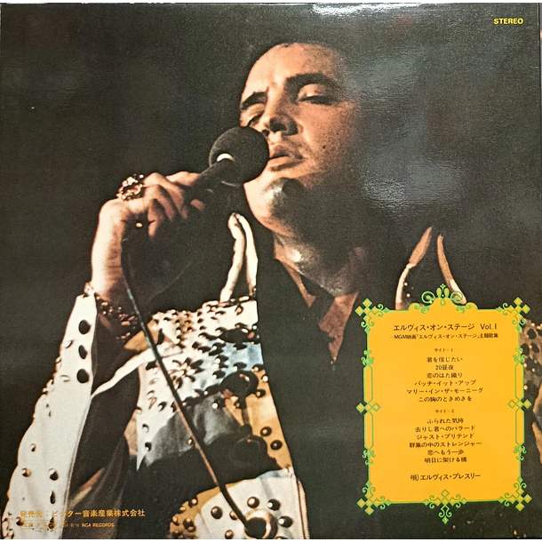 Elvis Presley - Elvis - That's The Way It Is 2