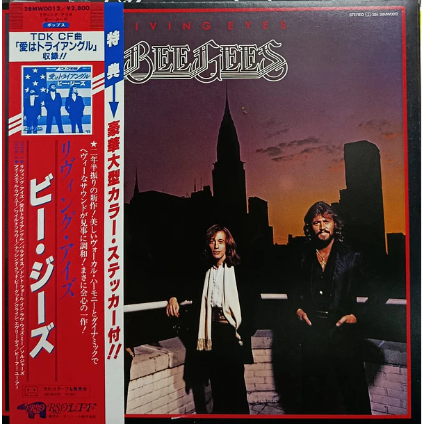 Bee Gees - Living Eyes  1