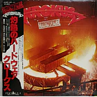 Krokus - Hardware  1