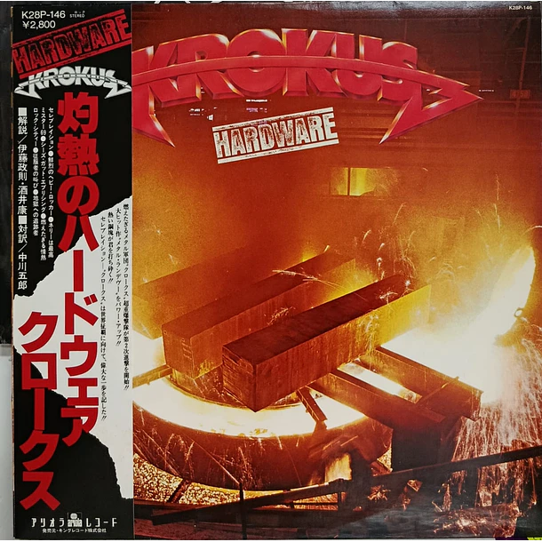 Krokus - Hardware  1