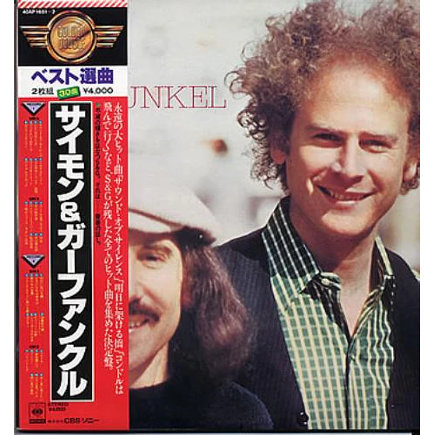 Simon And Garfunkel - Simon And Garfunkel (2 LP's)