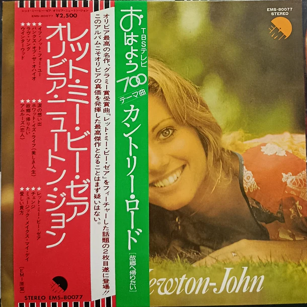 Olivia Newton-John - Let Me Be There  1