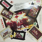 Accept - Laizoku- Ban  2