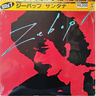 Santana - Zebop! 1