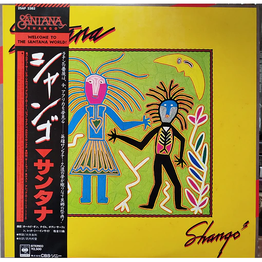 Santana - Shangó 