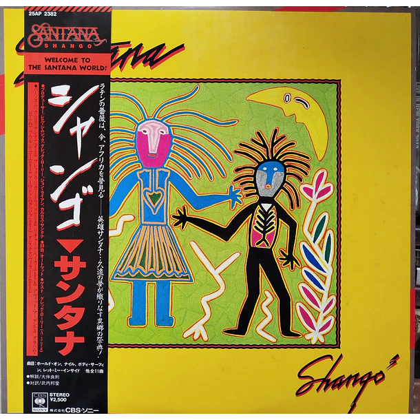 Santana - Shangó  1