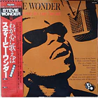 Stevie Wonder - With A Song In My Heart 1