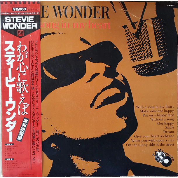 Stevie Wonder - With A Song In My Heart 1