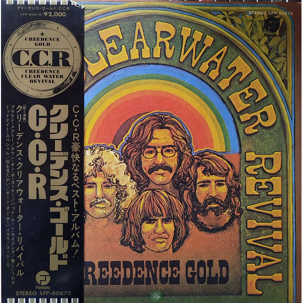Creedence Clearwater Revival - Creedence Gold 1