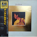 Santana - Golden Grand Prix 30 (2 LP's) 1
