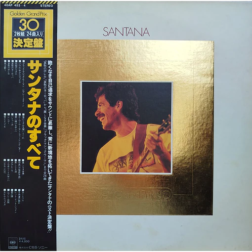 Santana - Golden Grand Prix 30 (2 LP's)