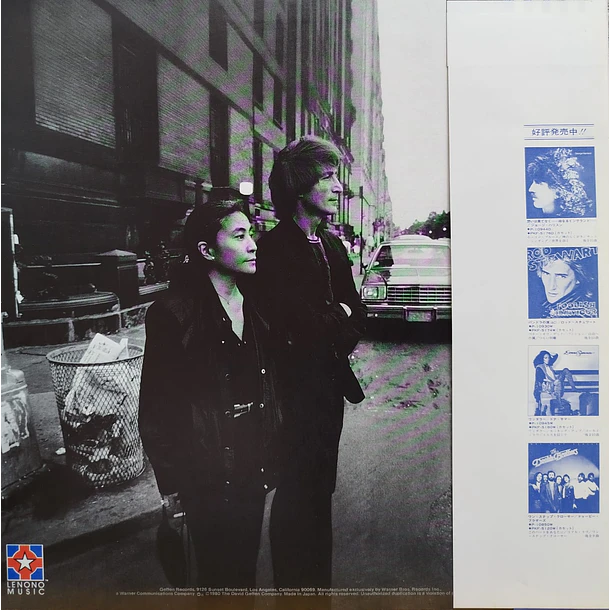 John Lennon & Yoko Ono - Double Fantsay  2