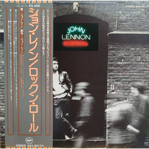 John Lennon - Rock 'N' Roll