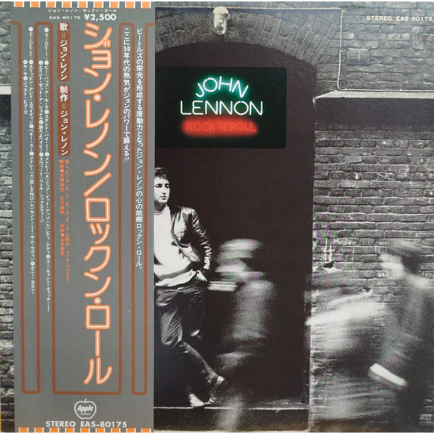 John Lennon - Rock 'N' Roll 1