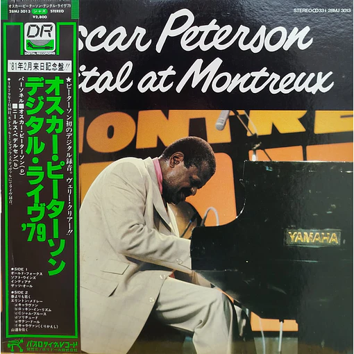 Oscar Peterson - Digital At Montreux