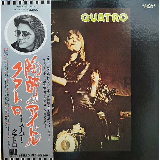 Suzi Quatro - Quatro 