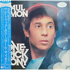 Paul Simon - One-Trick Pony 1