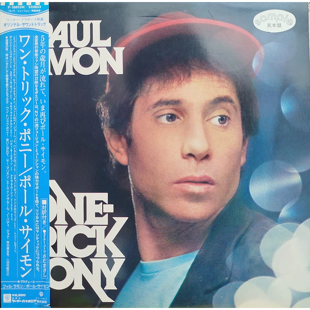 Paul Simon - One-Trick Pony 1