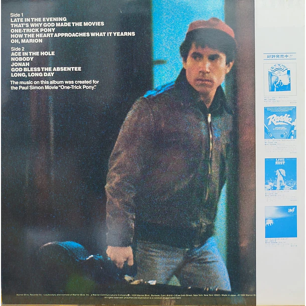 Paul Simon - One-Trick Pony 2