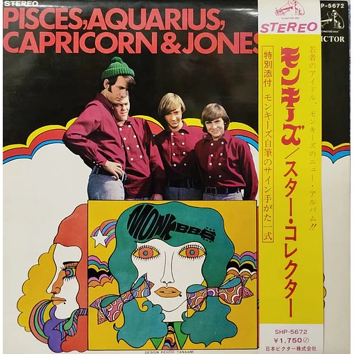 The Monkees - Pisces, Aquarius, Capricorn & Jones Ltd.
