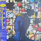 David Bowie - Tonight 1