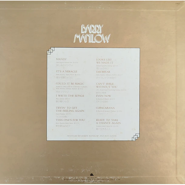 Barry Manilow - Greatest Story  2