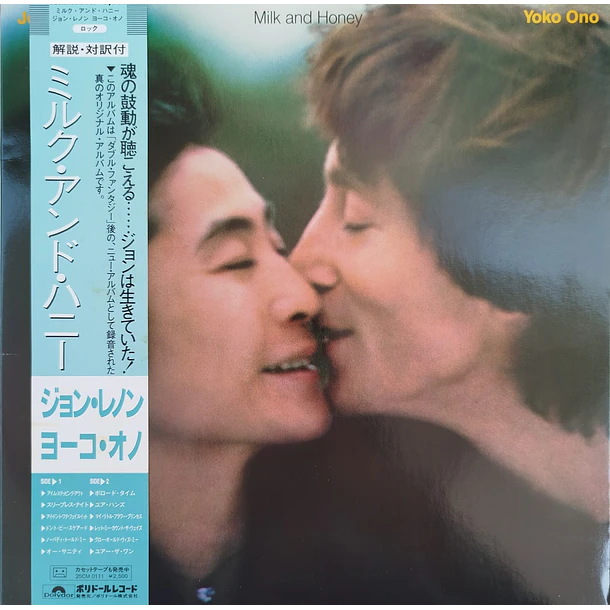 John Lennon & Yoko Ono - Milk And Honey  1