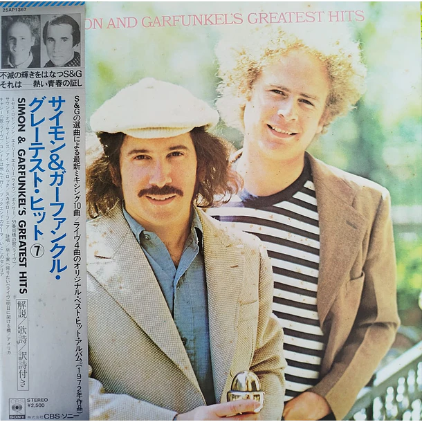 Simon & Garfunkel - Simon And Garfunkel's Greatest Hits 1