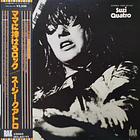Suzi Quatro - Your Mamma Won't Like Me 1
